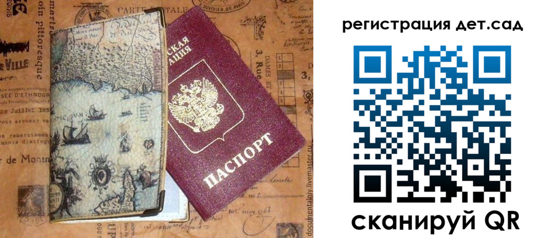 временная регистрация госуслуги в Махачкале