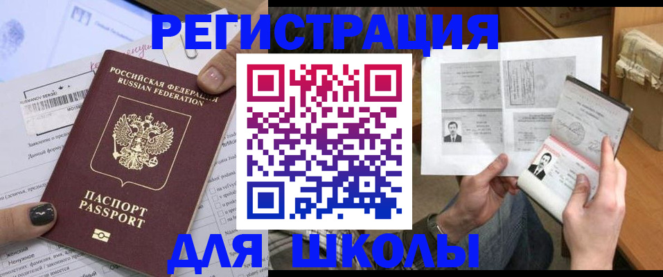 прописка гарантия в Махачкале