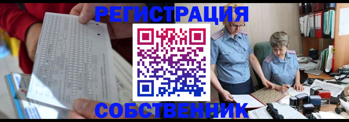 прописка для кредита в Махачкале