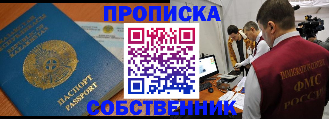 регистрация для школы в Махачкале